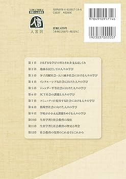 生涯学習・社会教育関連書籍4冊セット 生涯学習・社会教育関連書籍4冊セット - メルカリ